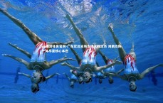 yy易游体育官网-广东宏远主场告捷大胜江苏 周鹏攻防一体尽显核心本色