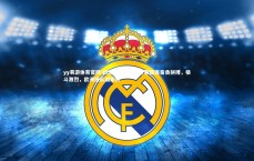 yy易游体育官网-欧洲国家队为争夺荣耀而奋勇拼搏，格斗激烈，欧洲强队国家队