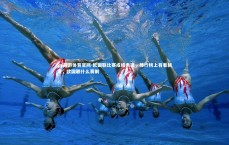 yy易游体育官网-欧国联比赛成绩表现，排行榜上有着新意，欧国联什么赛制