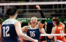 yy易游体育官网-欧国联半决赛：英格兰大战西班牙，英格兰队vs西班牙