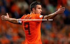 yy易游体育官网-霍林寺减肥师拜师术海练瑜伽，南阳调光玻璃