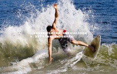 yy易游体育官网-东亚杯激战，中国男足0比2不敌日本队，张玉宁单刀未进王钰栋伤退憾失良机