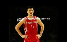 yy易游体育官网-浙江健儿秣马厉兵 全力冲刺下一阶段晋级资格