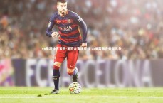 yy易游体育官网-紫百合客场绽放 力擒蓝鹰夺关键三分