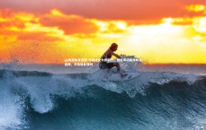 yy易游体育官网-河南建业力挺前行，创造成功赢得粉丝追捧，河南建业强吗