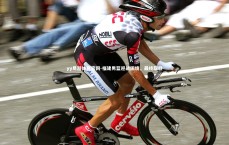 yy易游体育官网-福建男篮迎战困境，最终取胜