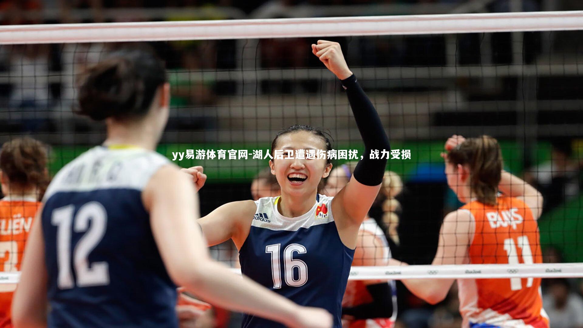 湖人后卫遭遇伤病困扰，战力受损